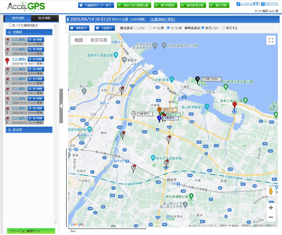 管理画面イメージ